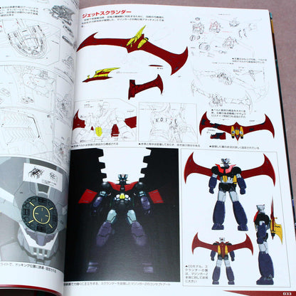 Mazinger Z: Infinity - Majin Densetsu no Sho