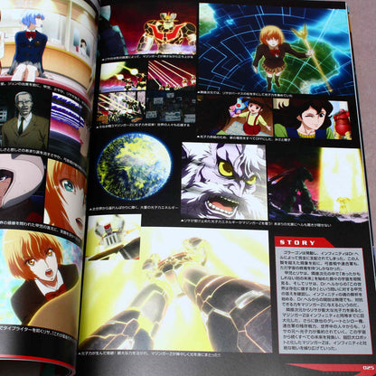 Mazinger Z: Infinity - Majin Densetsu no Sho