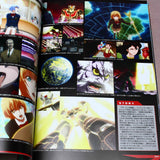 Mazinger Z: Infinity - Majin Densetsu no Sho