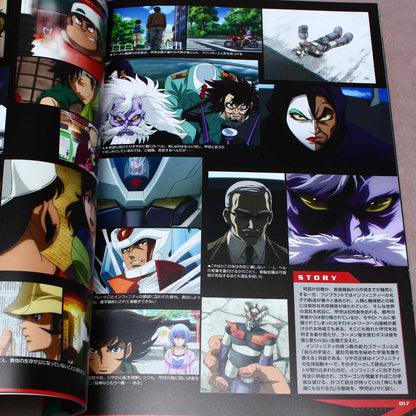 Mazinger Z: Infinity - Majin Densetsu no Sho