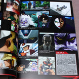 Mazinger Z: Infinity - Majin Densetsu no Sho
