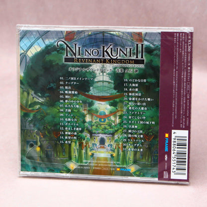 Joe Hisaishi - Ni no Kuni II: Revenant Kingdom