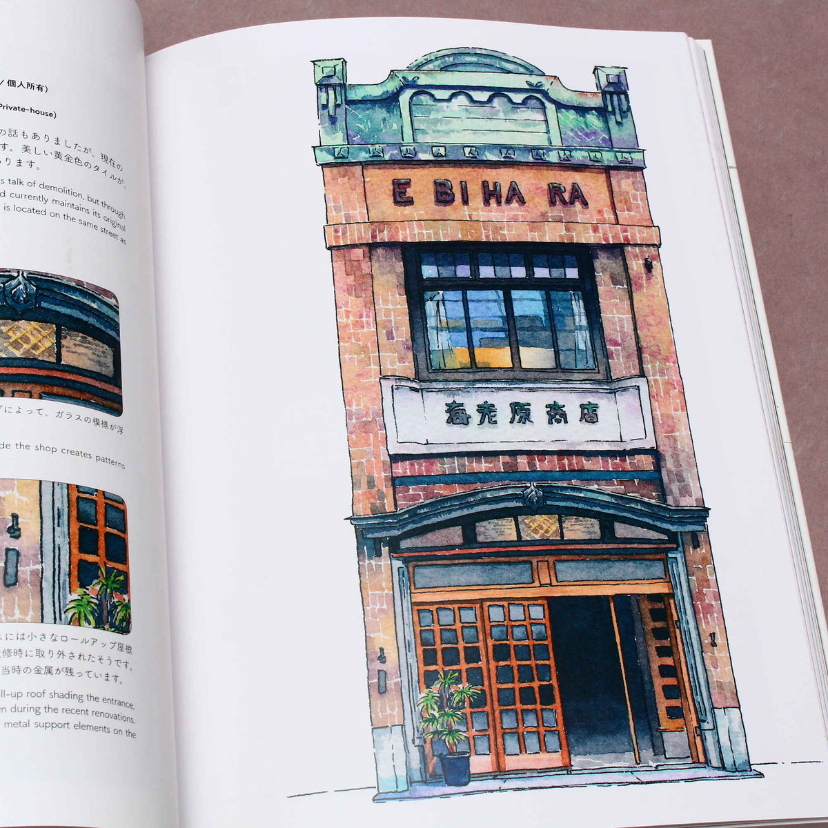 Tokyo Storefronts - The Artworks of Mateusz Urbanowicz
