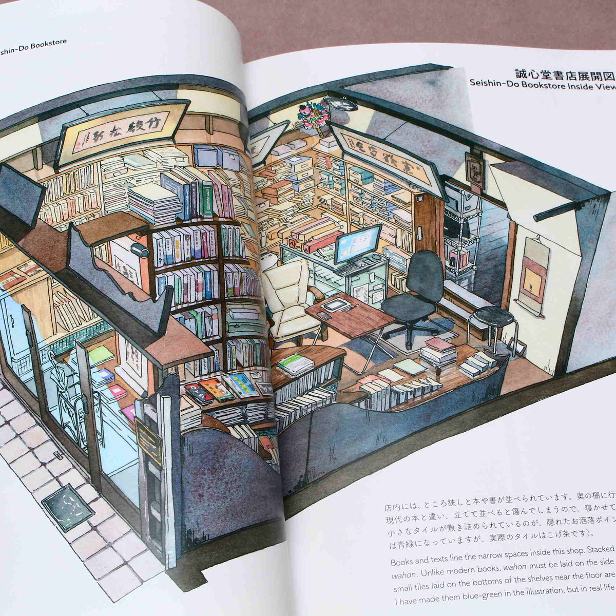 Tokyo Storefronts - The Artworks of Mateusz Urbanowicz
