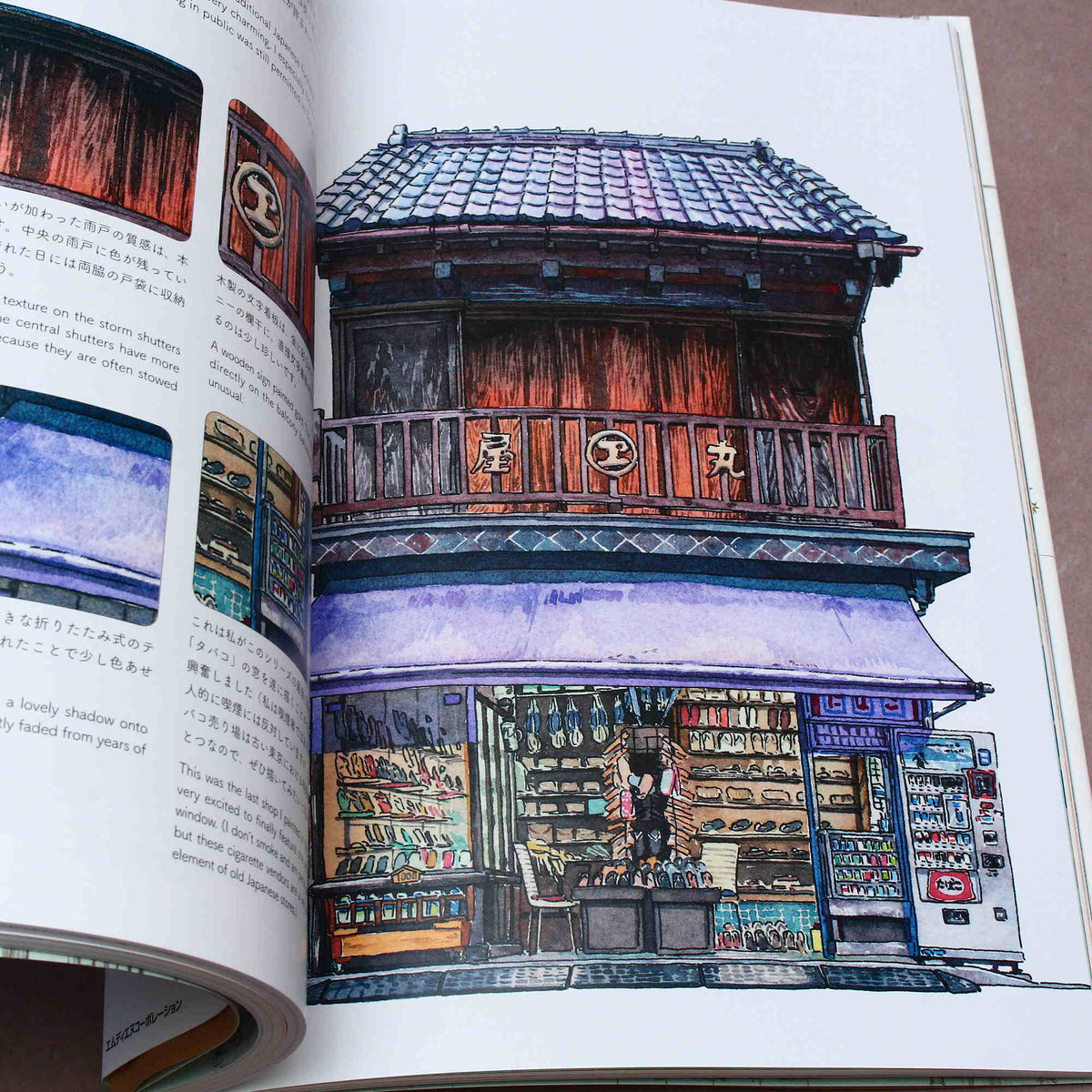 Tokyo Storefronts - The Artworks of Mateusz Urbanowicz