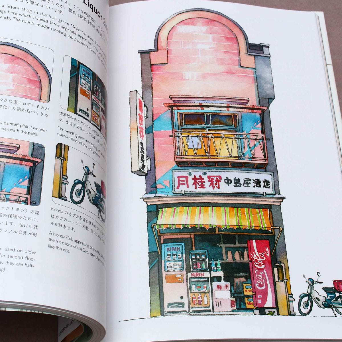 Tokyo Storefronts - The Artworks of Mateusz Urbanowicz
