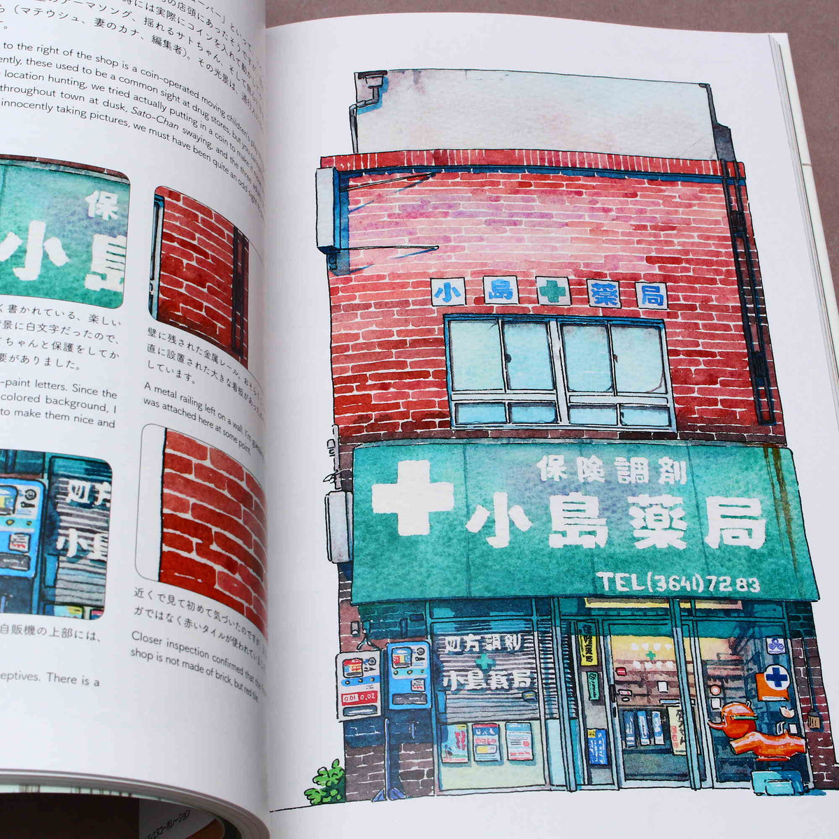 Tokyo Storefronts - The Artworks of Mateusz Urbanowicz