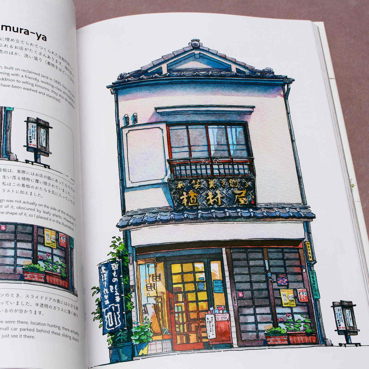 Tokyo Storefronts - The Artworks of Mateusz Urbanowicz