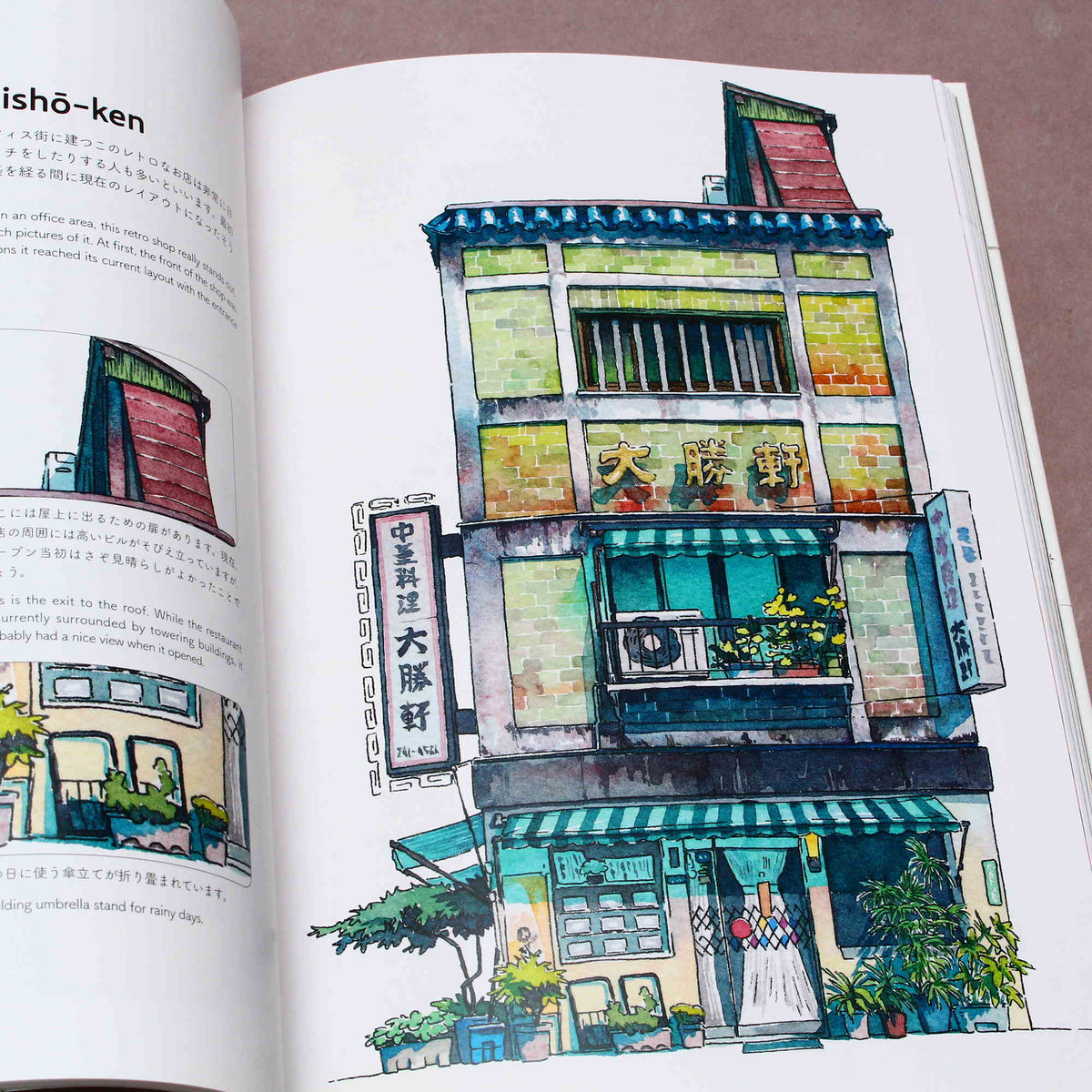 Tokyo Storefronts - The Artworks of Mateusz Urbanowicz