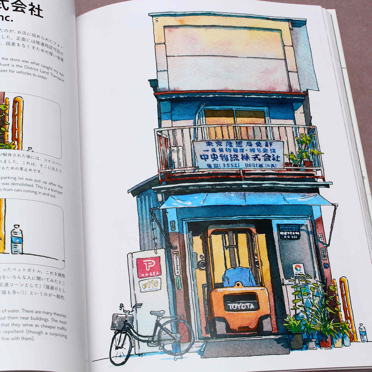 Tokyo Storefronts - The Artworks of Mateusz Urbanowicz
