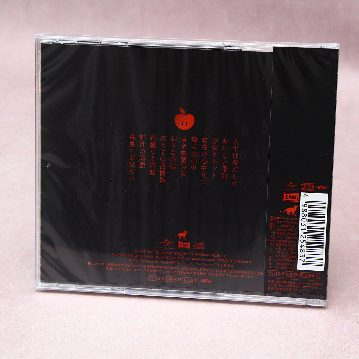 Sheena Ringo - Reimport vol. 2 Civil Aviation Bureau