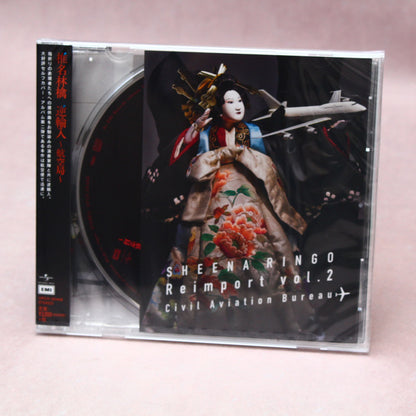 Sheena Ringo - Reimport vol. 2 Civil Aviation Bureau