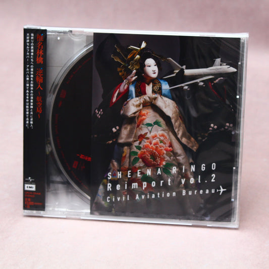 Sheena Ringo - Reimport vol. 2 Civil Aviation Bureau