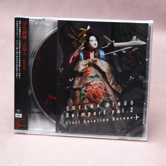 Sheena Ringo - Reimport vol.2 Civil Aviation Bureau