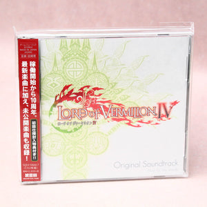 Lord of Vermilion IV - Original Soundtrack