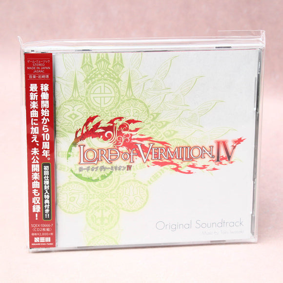 Lord of Vermilion IV - Original Soundtrack