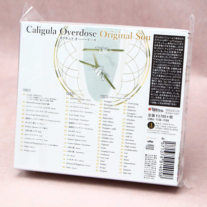 Caligula Overdose - Original Soundtrack