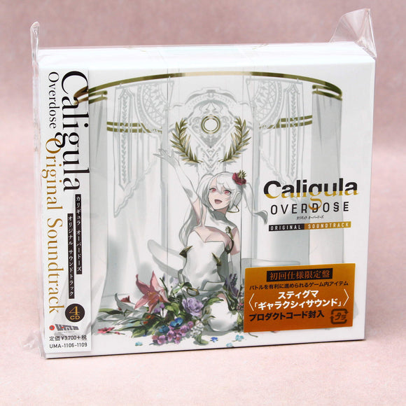 Caligula Overdose - Original Soundtrack
