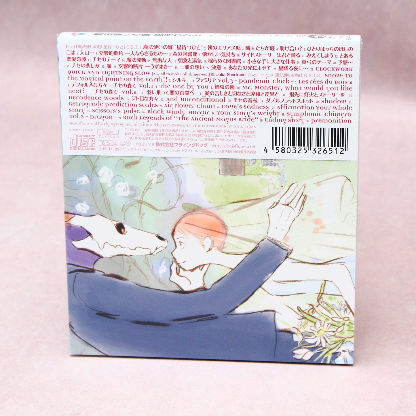 The Ancient Magus Bride: Those Awaiting a Star - OST 3