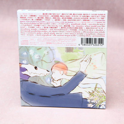 The Ancient Magus Bride: Those Awaiting a Star - OST 3
