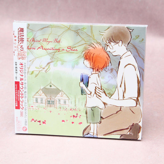 The Ancient Magus Bride: Those Awaiting a Star - OST 3