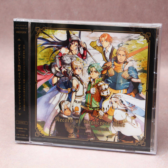 Record of Grancrest War - Original Soundtrack