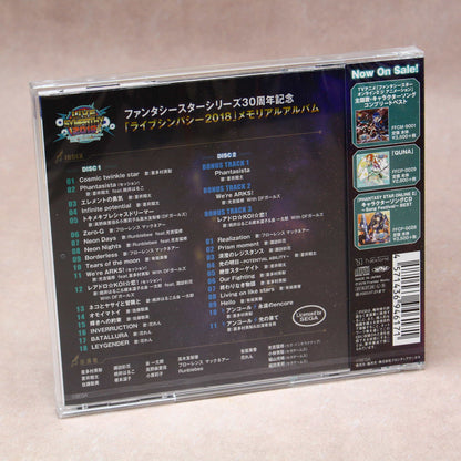 Live Sympathy 2018: Phantasy Star Series 30th Anniversary