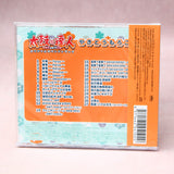 Taiko no Tatsujin Original Soundtrack - Yakitoumorokoshi