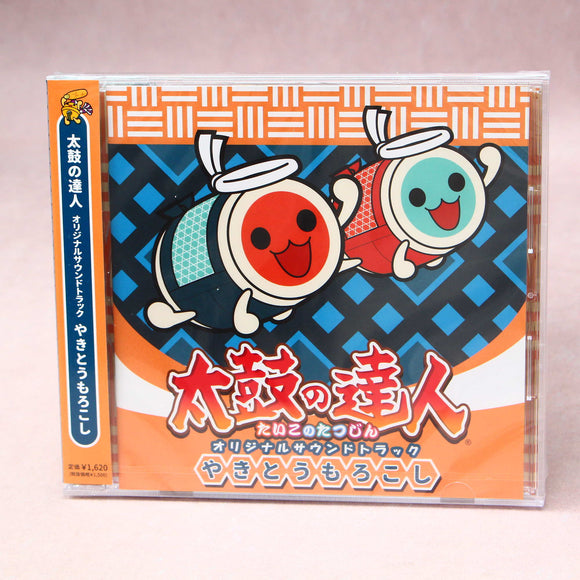 Taiko no Tatsujin Original Soundtrack - Yakitoumorokoshi