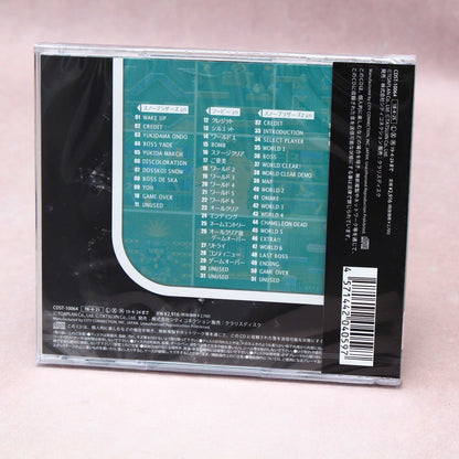 Toaplan Arcade Sound Digital Collection Vol. 5