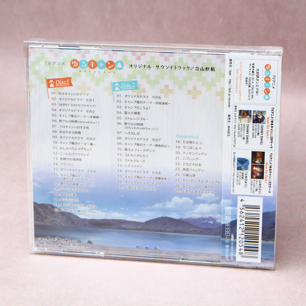 YURUCAMP Original Soundtrack