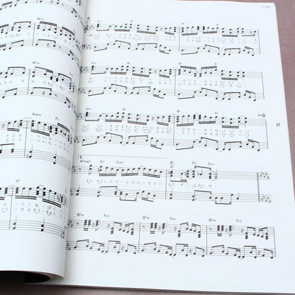 Kenshi Yonezu - Bootleg - Piano Score Book