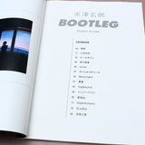 Kenshi Yonezu - Bootleg - Piano Score Book