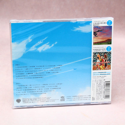 Dragon Pilot: Hisone and Masotan / Hisomaso - Original Soundtrack