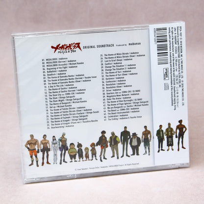 Megalo Box - Original Soundtrack