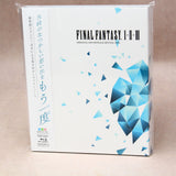 Final Fantasy I, II, III Original Soundtrack Revival Disc - Blu-ray Audio