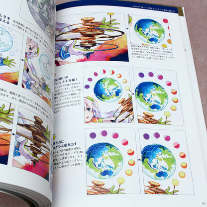 How to Draw Beautiful Fantasy Worlds and Characters