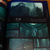 Dark Souls Trilogy - Archive of the Fire