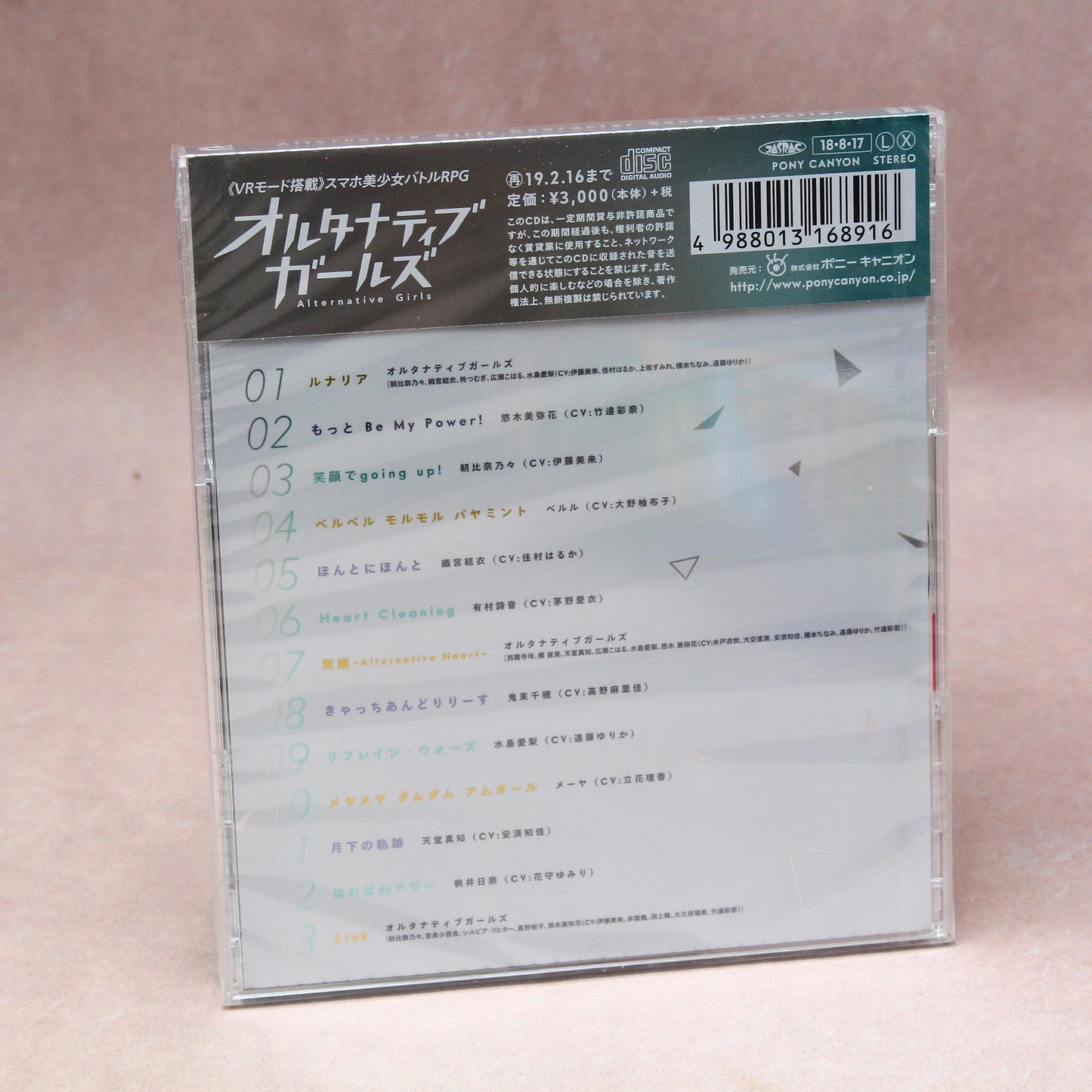 Alternative Girls Character Song Collection