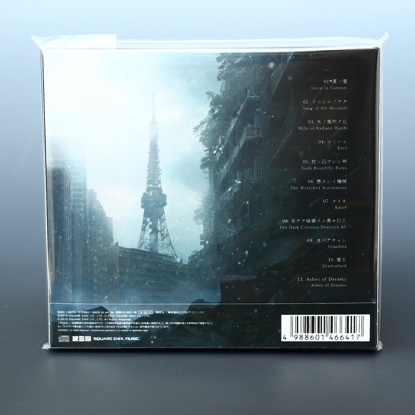 NieR Gestalt and Replicant Orchestral Arrangement Album