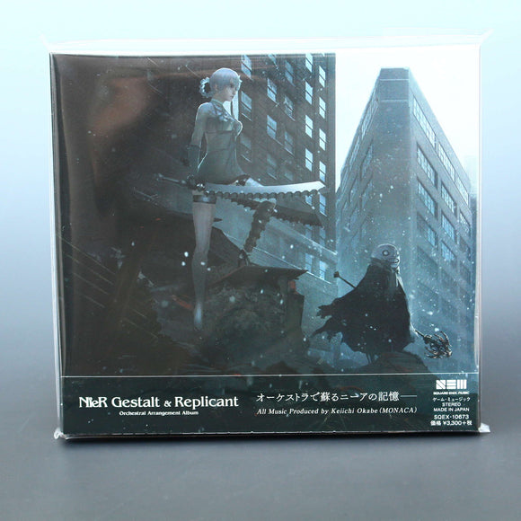 NieR Gestalt and Replicant Orchestral Arrangement Album