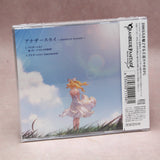 Another Sky - GRANBLUE FANTASY