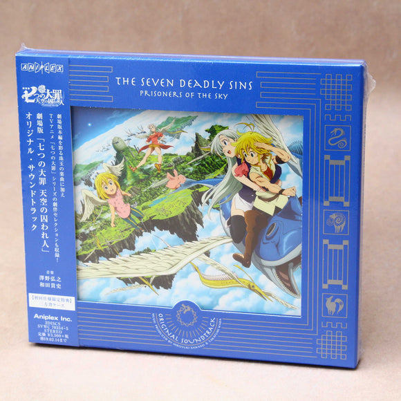 The Seven Deadly Sins: Prisoners of the Sky - Original Soundtrack