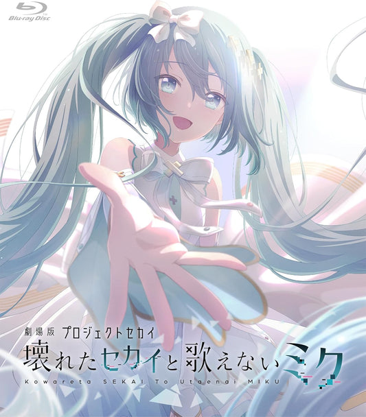 Colorful Stage! The Movie A Miku Who Can't Sing - Blu-Ray