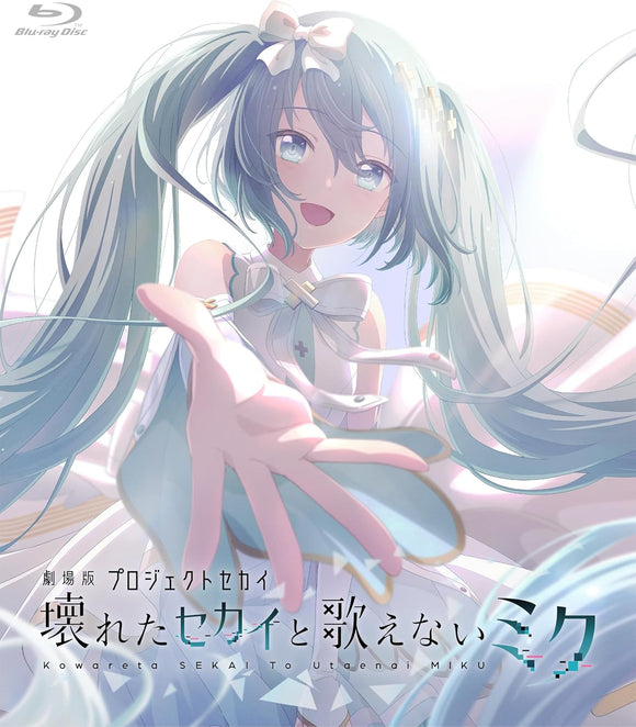 Colorful Stage! The Movie A Miku Who Can't Sing - Blu-Ray