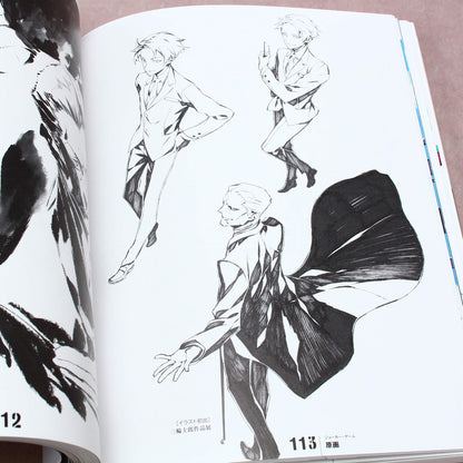 Shirow Miwa Design Archives: Gadgetry