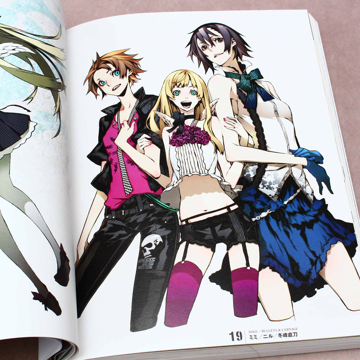 Shirow Miwa Design Archives: Gadgetry