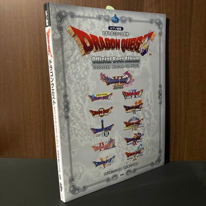 Dragon Quest - Official Best Album - Piano Score Book