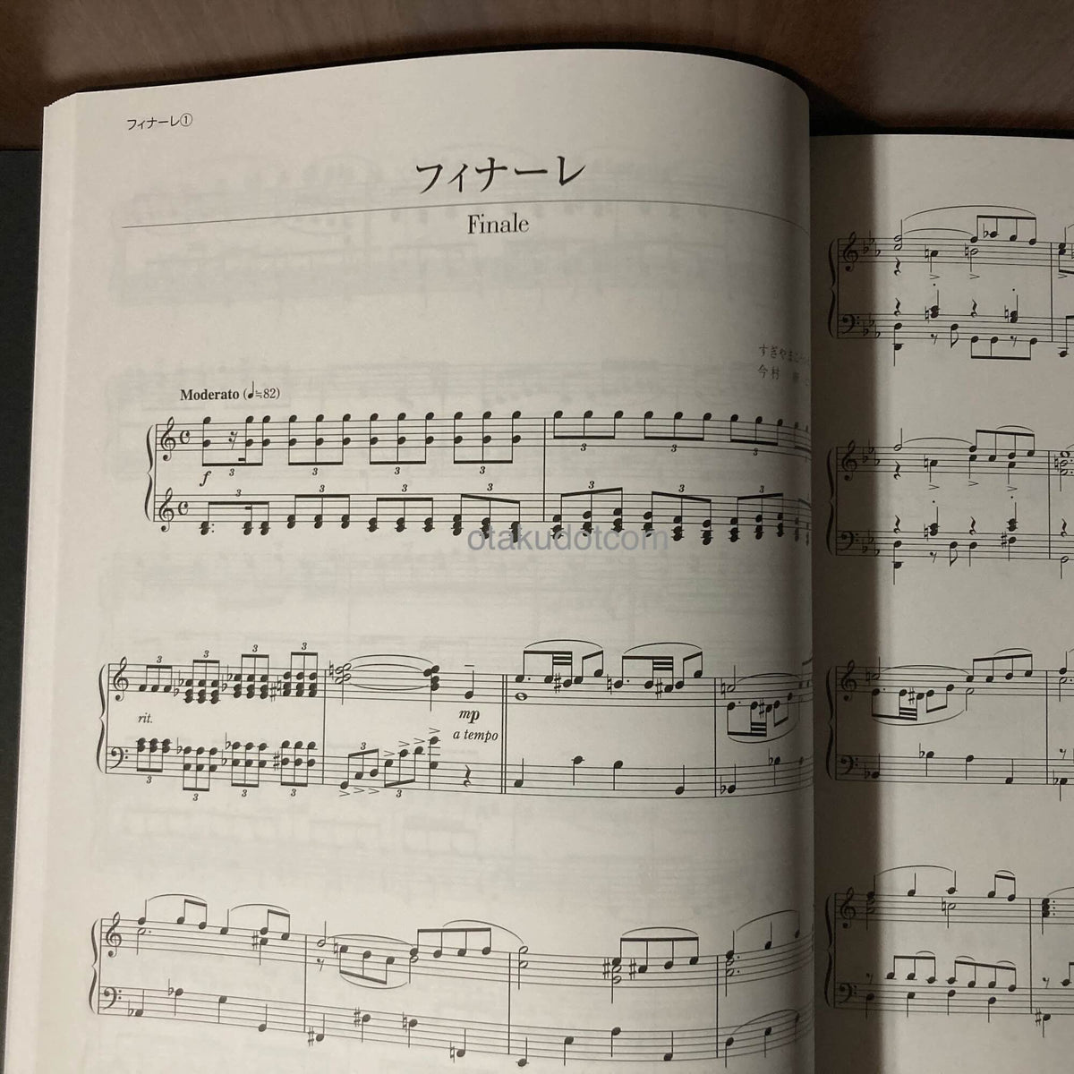 Dragon Quest - Official Best Album - Piano Score Book