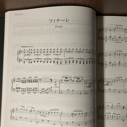 Dragon Quest - Official Best Album - Piano Score Book